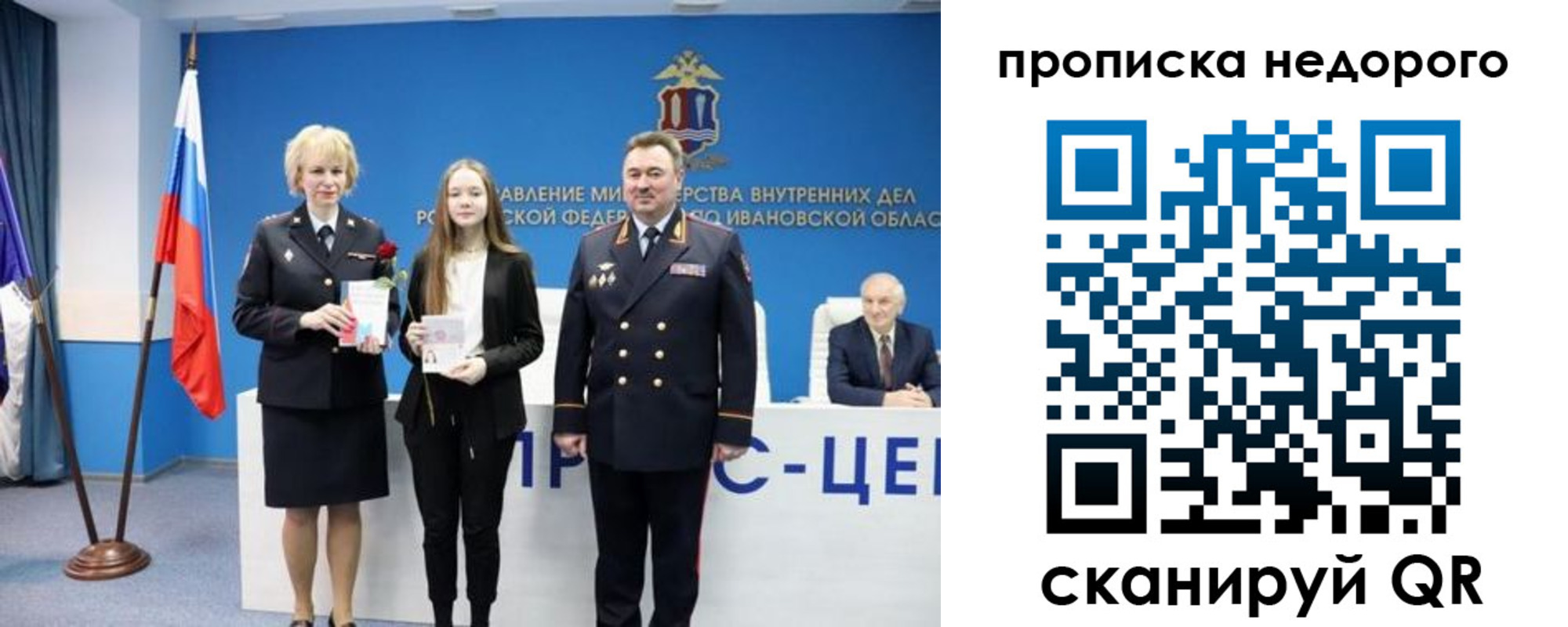 временная регистрация адрес в Харабали