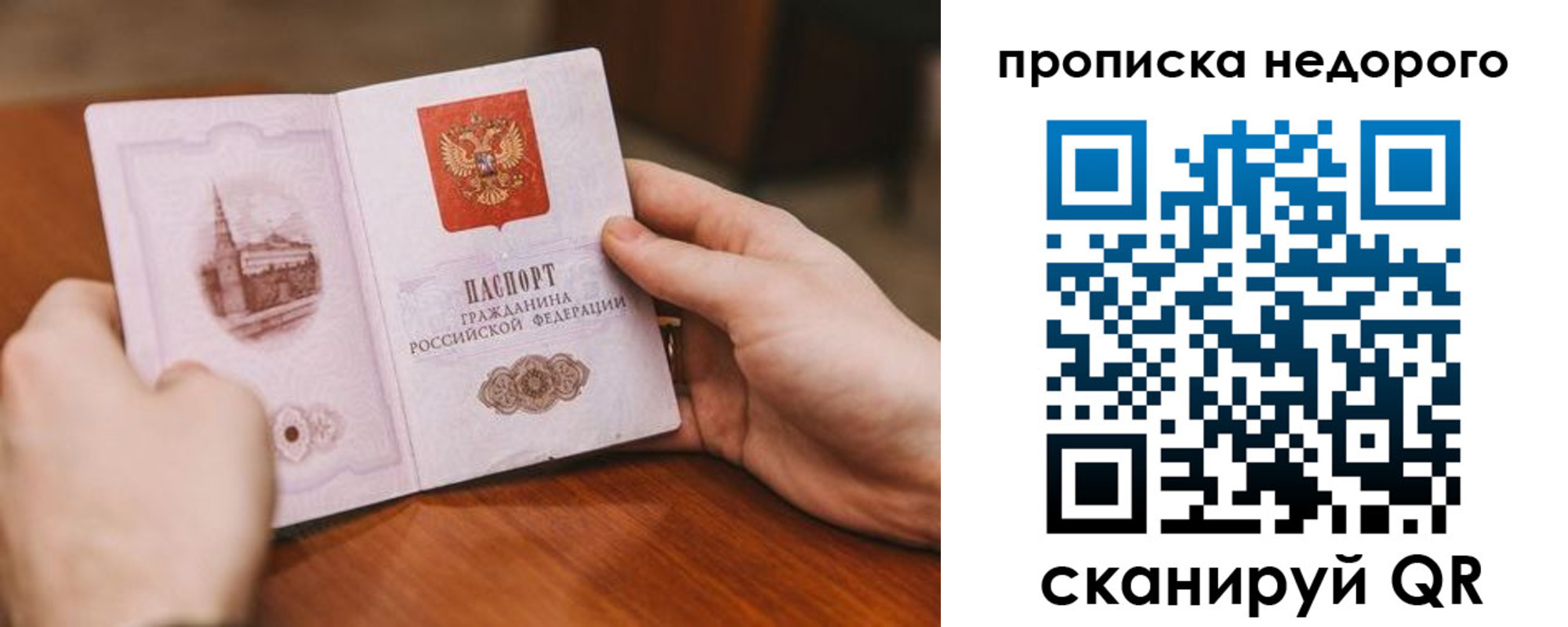 миграционный учет в Харабали