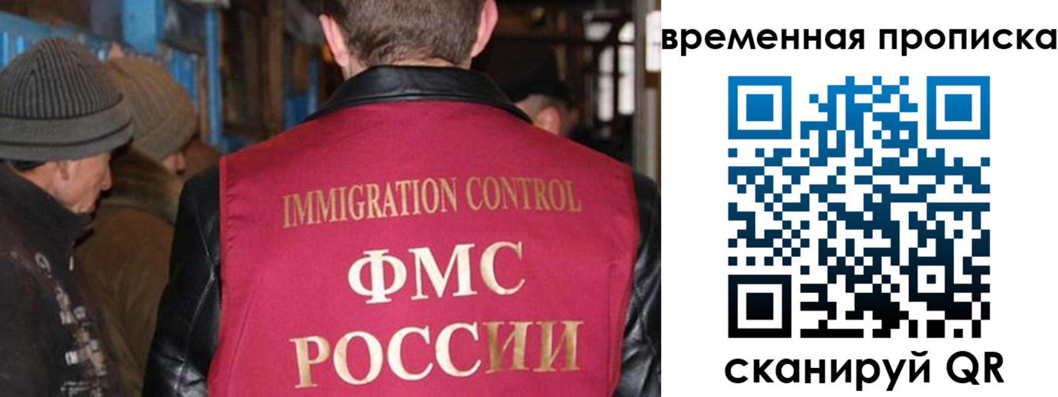 временная регистрация поиск в Харабали