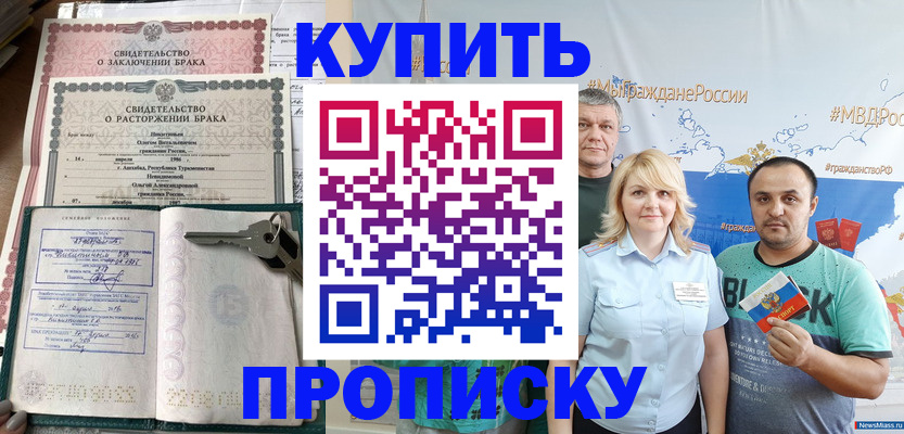 пропишу в квартире в Харабали