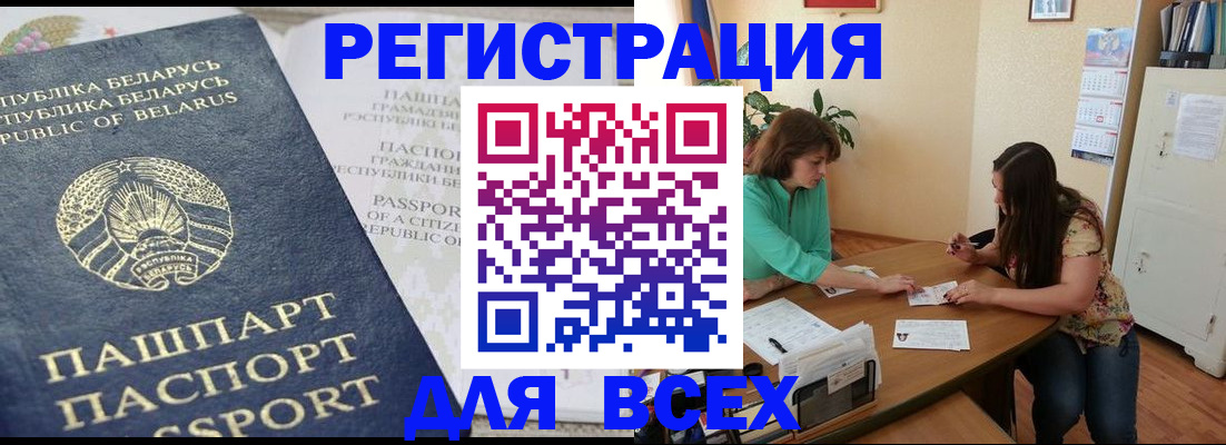 регистрация для дет. сада в Харабали