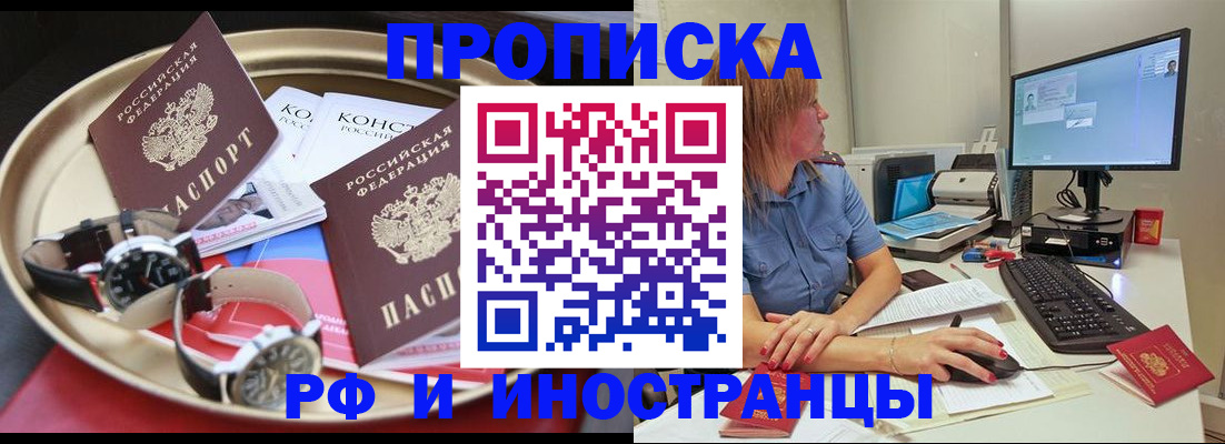 временная регистрация госуслуги в Харабали